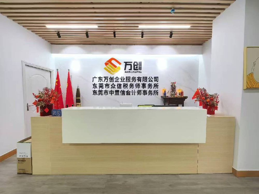 东莞中堂镇建材仓储企业材料人工和费用要按仓储运输项目归集
